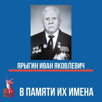 Рубрика «В памяти их имена»