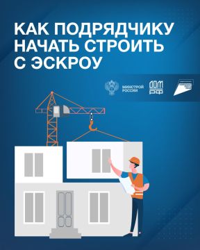 Как строить с эскроу и следовать при этом букве закона