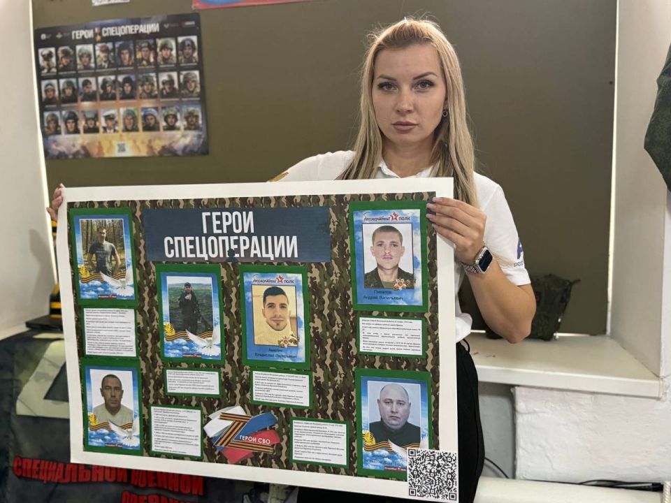 "Герои спецоперации" – дань уважения и памяти в школьном музее