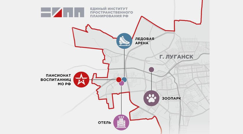 ЕИПП предложил создать общественно-деловую зону в Луганске