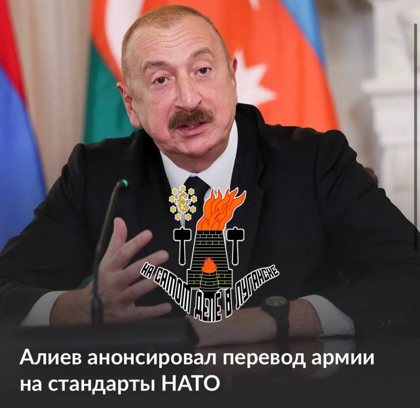 Недружественные действия Азербайджана