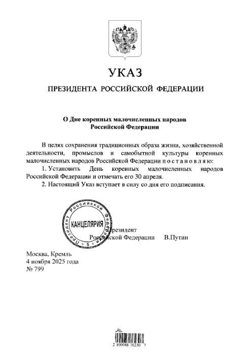 В России появились два новых праздника