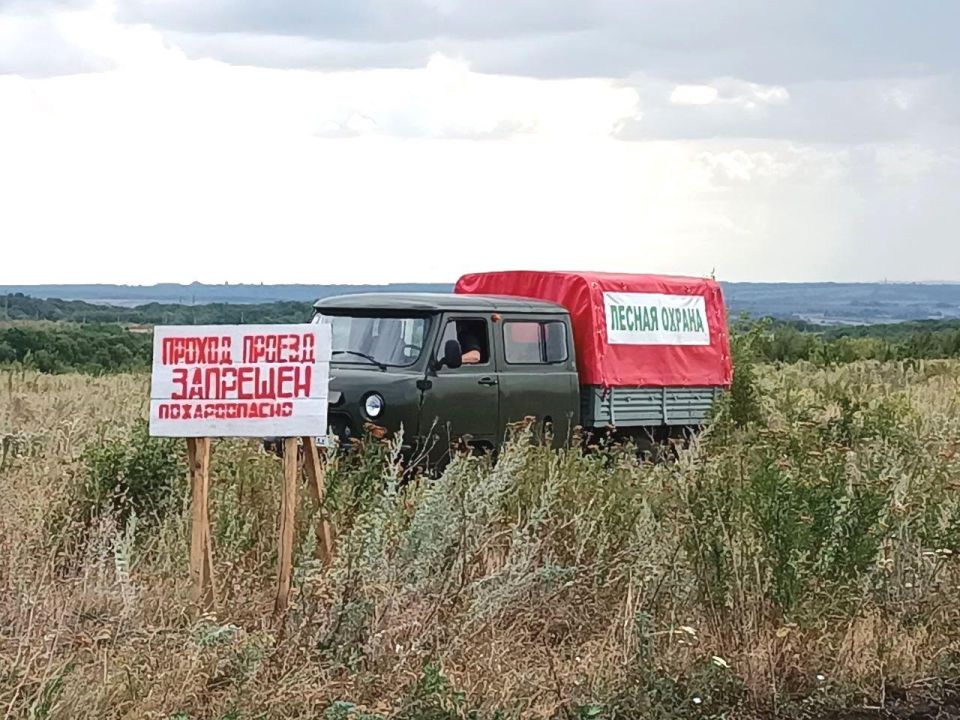 В Луганской Народной Республике завершен пожароопасный сезон