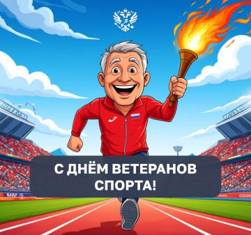 Своим примером зажигают сердца других!