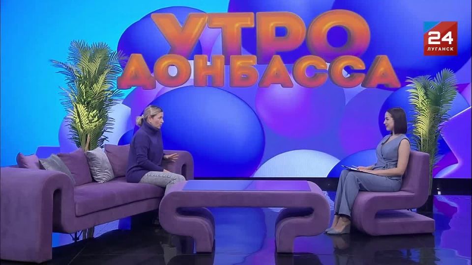 В гостях программы «Утро Донбасса» – Людмила Раковская, консультант по комнатным цветам