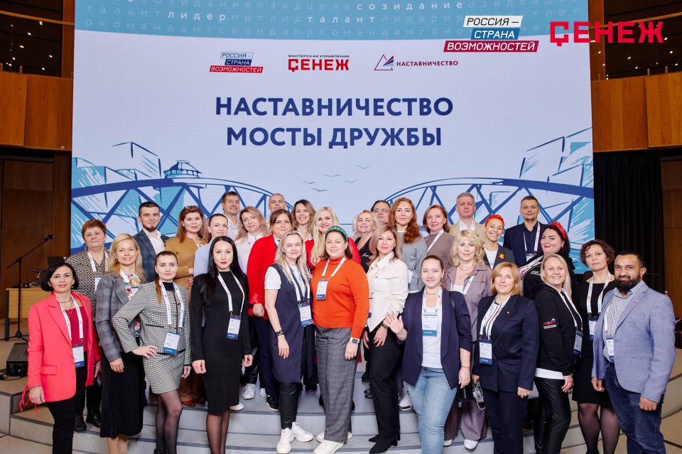 Лидеры Донбасса и Новороссии принимают участие в программе наставничества «Сенежа»