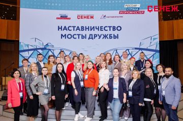 Лидеры Донбасса и Новороссии принимают участие в программе наставничества «Сенежа»