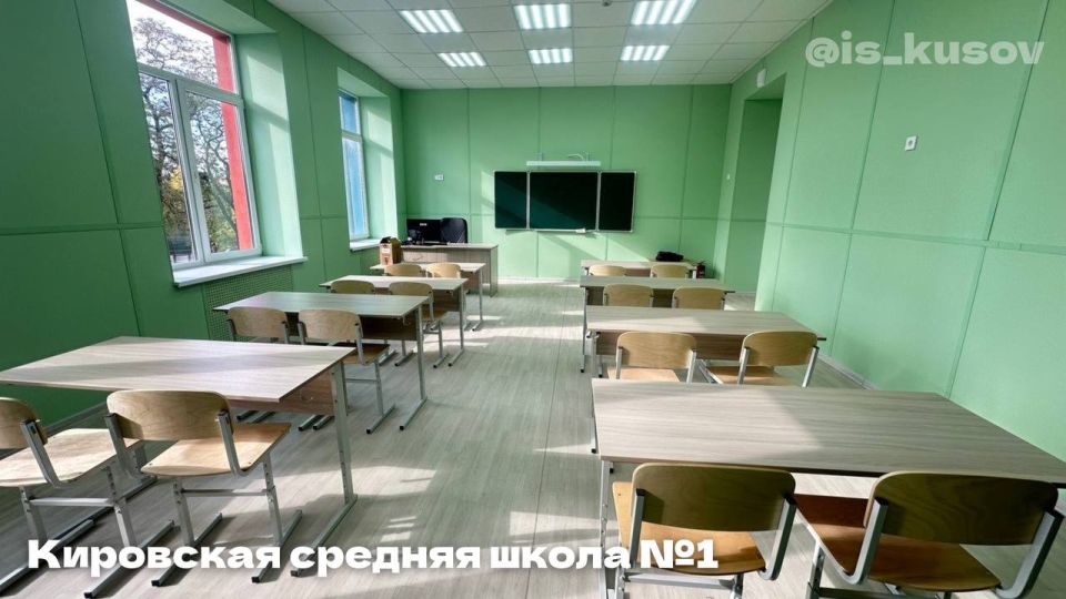 Иван Кусов: 2025 год получился насыщенным на капитальные ремонты в образовательных организациях ЛНР