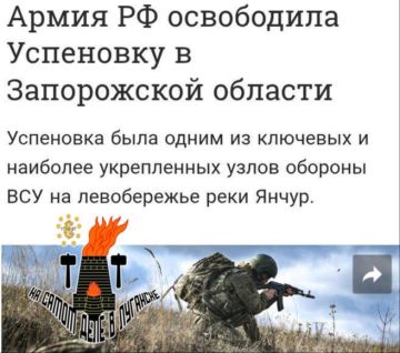 Гуляйполю и Орехову — приготовиться