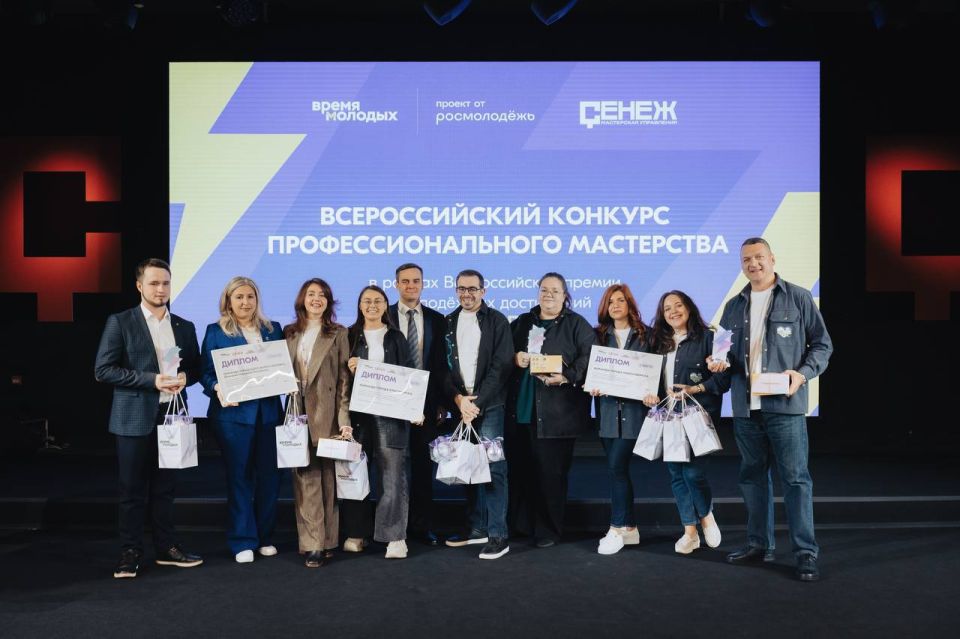 Василий Носков: С 5 по 7 ноября в мастерской управления «Сенеж» завершился завершился финал Всероссийского конкурса профессионального мастерства в сфере молодёжной политики