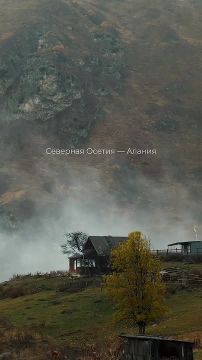 Республика Северная Осетия — Алания
