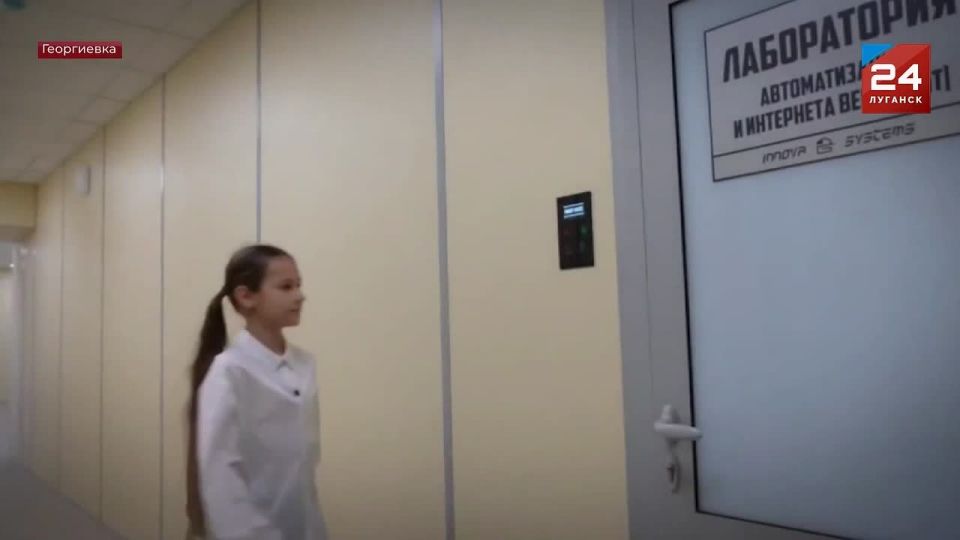 В Георгиевской средней школе открылся киберкласс