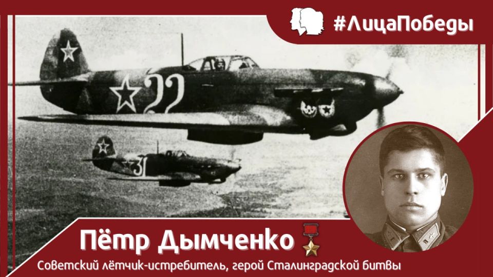 #����������. 10 ������ 1942 ���� � ���� ������ ��������� ��� � ���� ��� ������������ ����� � �������� ��� �������� ��������� �����-�����������, ����������� ��������� ���������� 659-�� ��������������� ������������ �����...