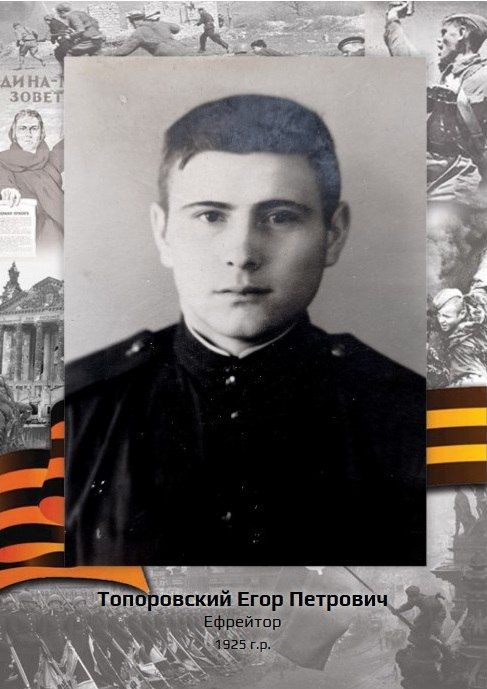 «Рассказы о героях»