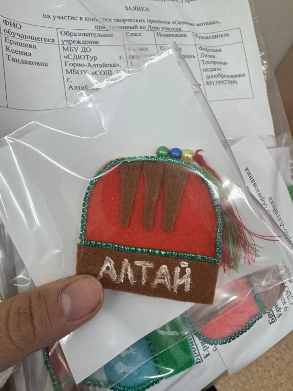 Поделки и сувениры, выполненные алтайскими школьниками в рамках совместного с ребятами из Славяносербского муниципального округа ЛНР, переданы в ЛНР и украсят один из школьных музеев