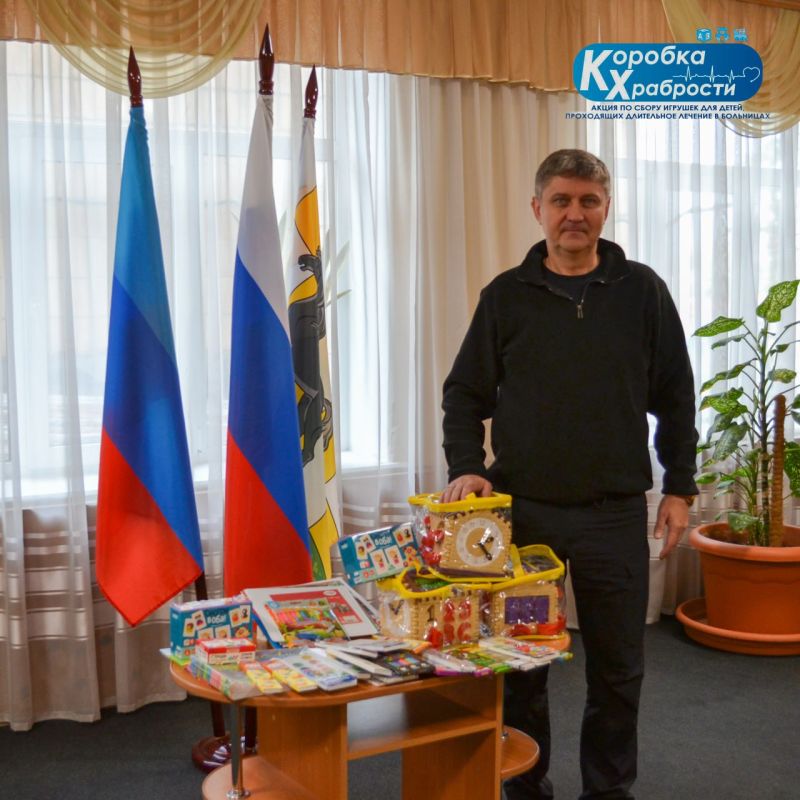 Глава Старобельского муниципального округа Владимир Чернев дал старт Всероссийская благотворительная акция «Коробка храбрости» в нашем округе