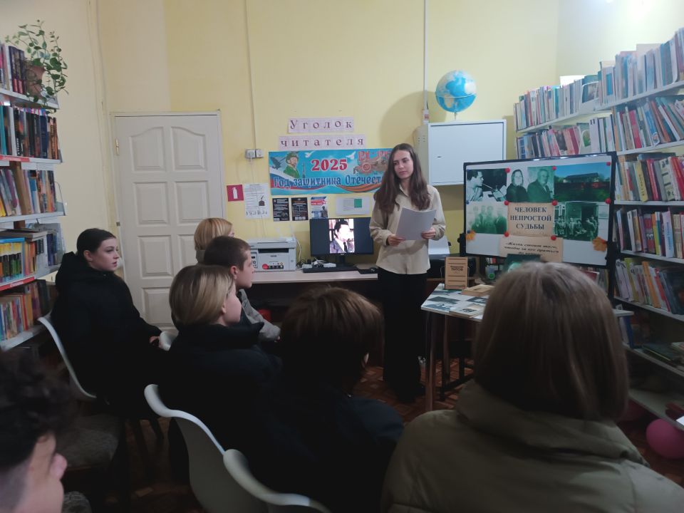 В библиотеке мкр Алмазный, для восьмиклассников Ровеньковской общеобразовательной школы № 12им