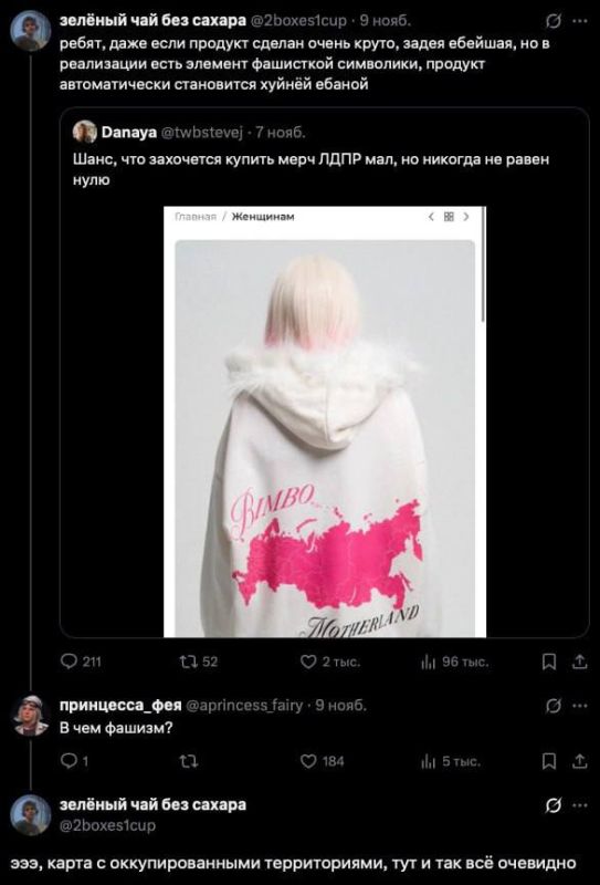 Анна Долгарева: Пришлось заказывать ((. Вот думаю, в Новосибирск надеть или во Владимир (во Владимире я 17-го ноября выступаю; 16-го поздно вечером, то есть, в Москву приезжаю, 17-го одним днем во Владимир, 18-го выступаю...