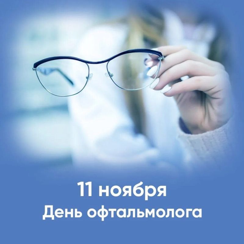 ������� �������: 11 ������ - ���� ������������ � ������!