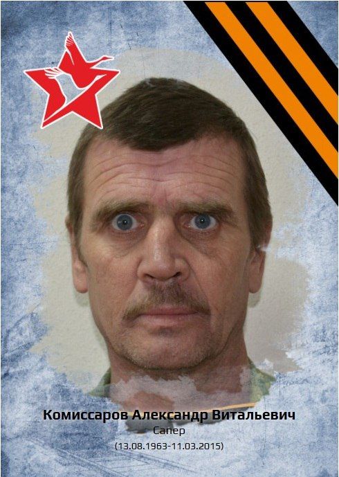 «Рассказы о героях»