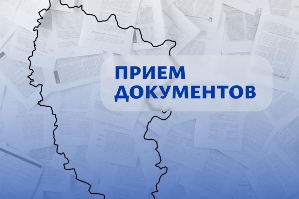 Стартовал прием документов на предоставление субсидии из бюджета ЛНР НКО