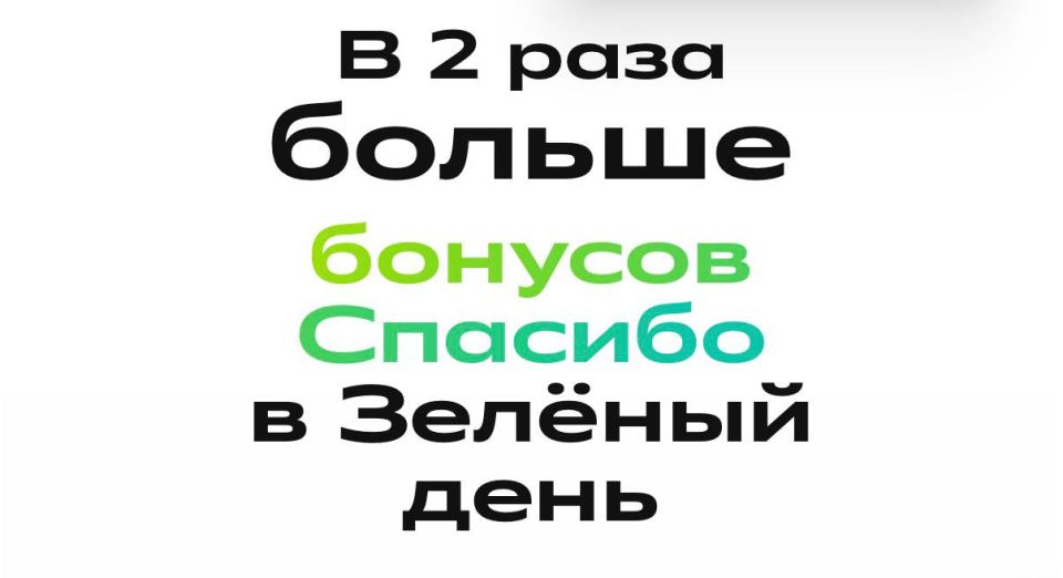 �������� �� ������ ������ ��� ��������, ����������� 12 ������, ������ ���������� ������� � ������ �������. �� ���� �������� �����-������ �����