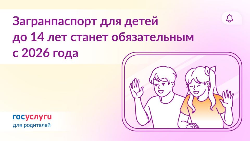 � 20 ������ 2026 ���� ���� �� 14 ��� ������ �������� �� ������� ������ �� ��������������