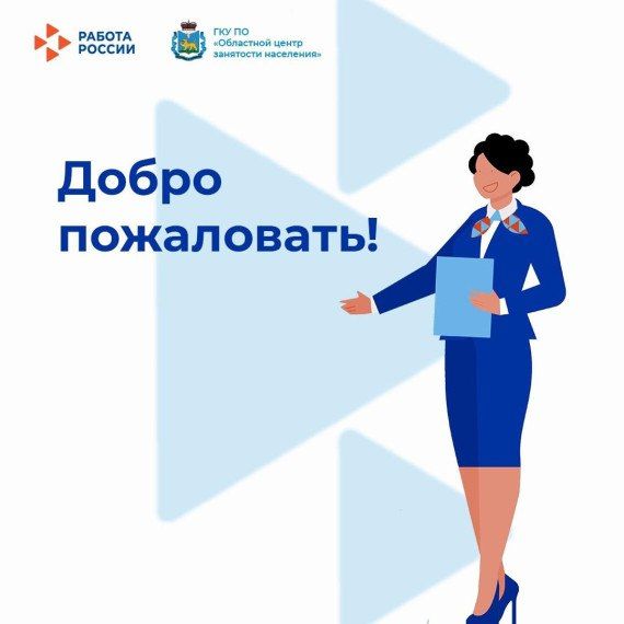 ����������� ������ ��������� � �������� � ������ ���� ������������� ������ 150 �������