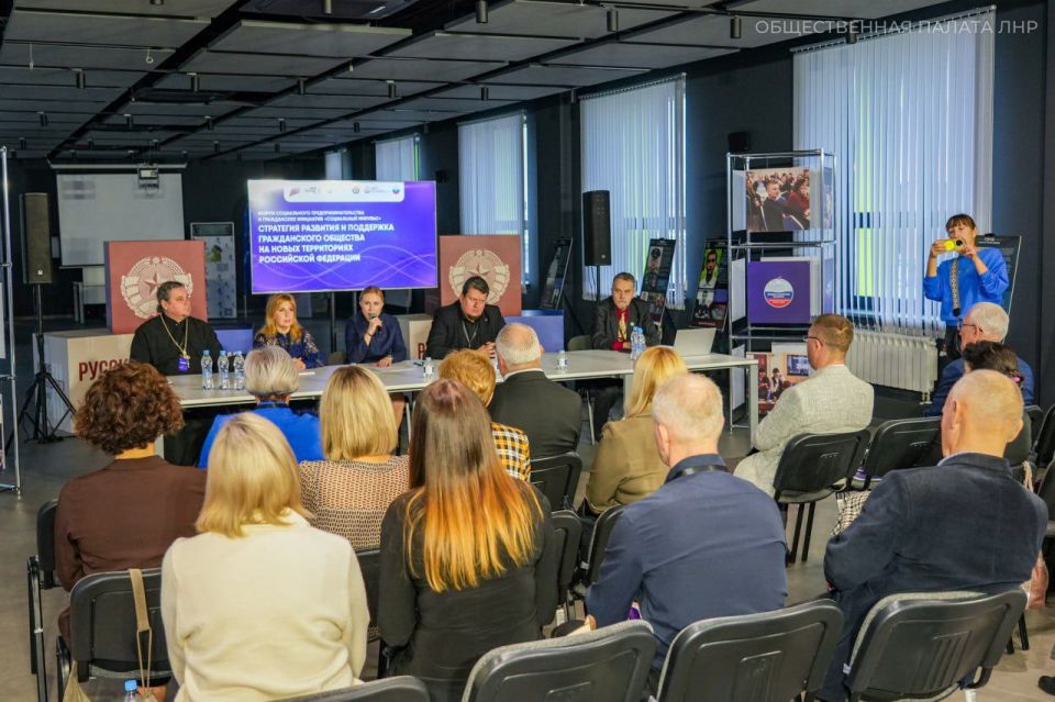 На форуме социального предпринимательства и гражданских инициатив состоялось расширенное заседание Общественной палаты ЛНР
