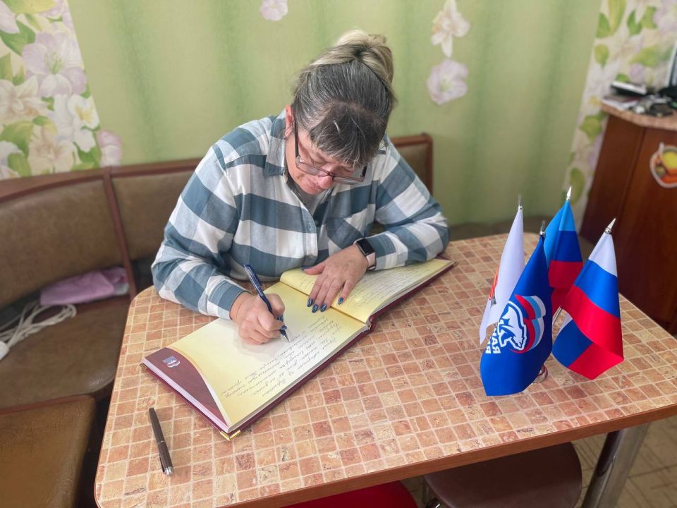 Мост благодарности: Северодонецк – Пермский край