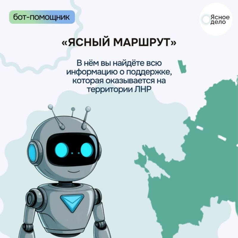 � ����������������� ����� ������ ���� �������� ����� �������� � ��� @yasmarshrut_bot
