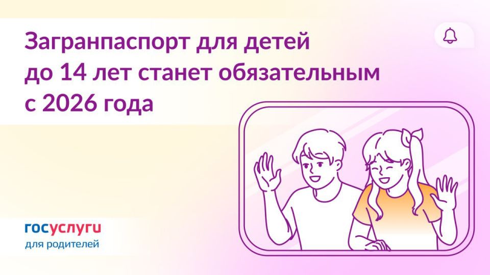 ������ �������: � 20 ������ 2026 ���� ���� ������ 14 ��� ������ �������� �� ������� ������ ��� ������� ������������ ��������