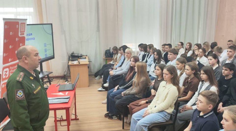 В ГБОУ ЛНР «Старобельская средняя школа № 3» состоялось важное и значимое мероприятие, посвященное военно-патриотическому воспитанию молодежи