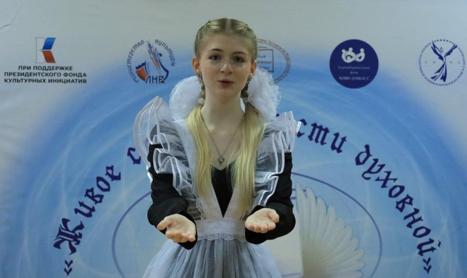 В Луганске подвели итоги конкурса чтецов духовной поэзии