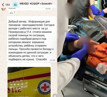 В подмосковном Красногорске 9-летний мальчик поднял на улице деньги — и ему разорвало кисть