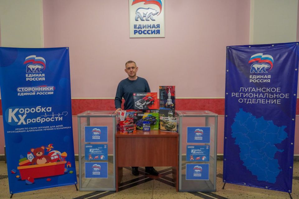 Доброта, которая согревает: сотрудники Министерства чрезвычайных ситуаций Луганской Народной Республики присоединились к Всероссийской акции "Коробка храбрости"!