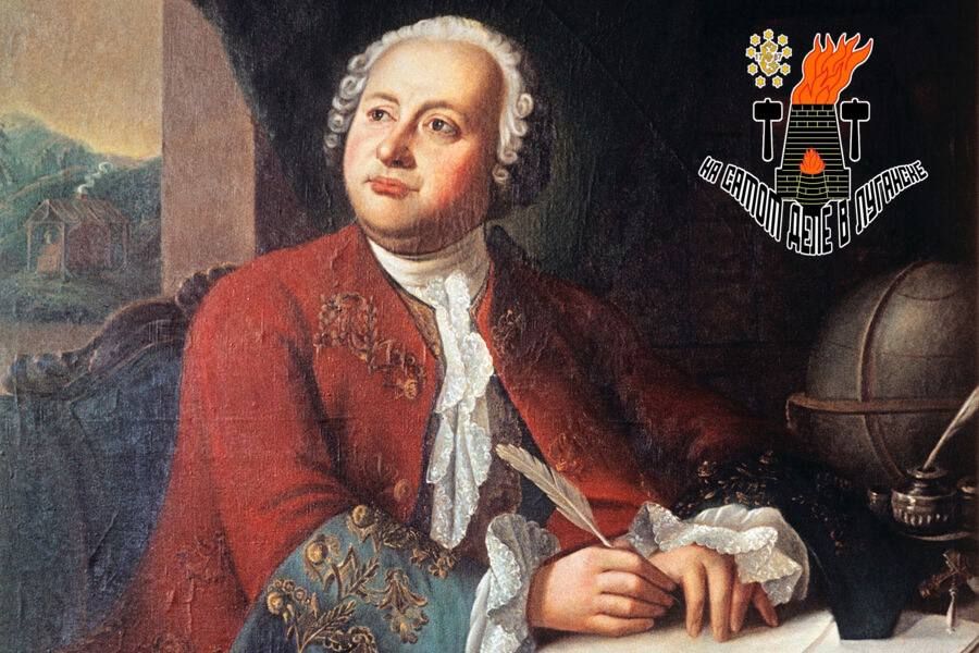 Дикари ополчились на Ломоносова