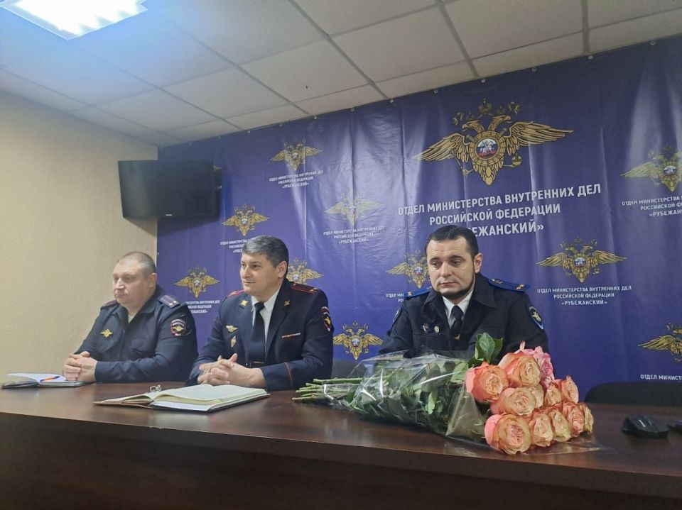 111Руководитель ОМВД России «Рубежанский» вручил стражам правопорядка грамоты и благодарности по случаю профессионального праздника