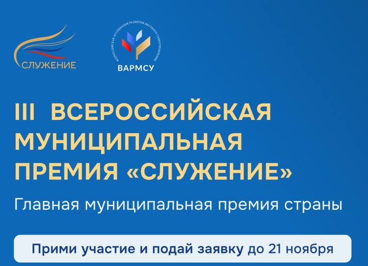 Андрей Рубанцов: Чтобы сделать мир лучше, нужно начать с собственного города!