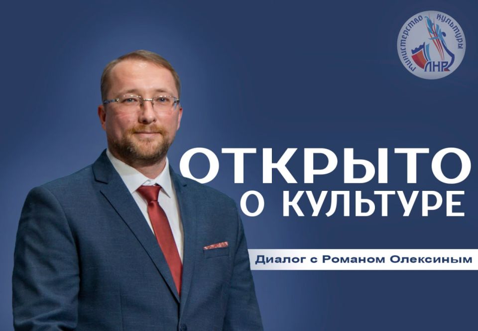 Объявляю о запуске новой рубрики «Открыто о культуре»