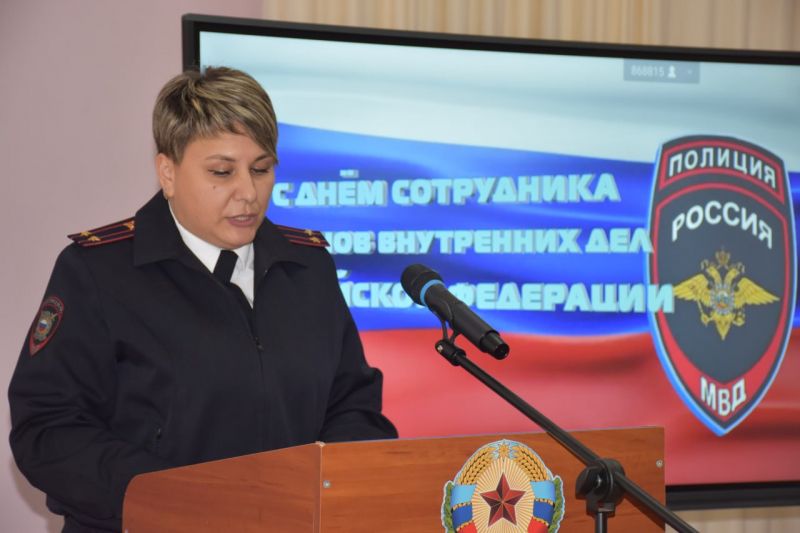 В Брянке прошло торжественное мероприятие по случаю Дня сотрудника ОВД