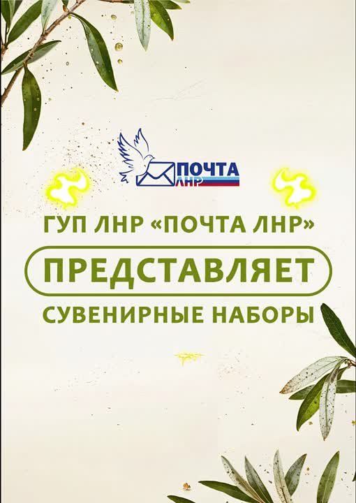    .       ,    !     marketing@post-lnr.ru #