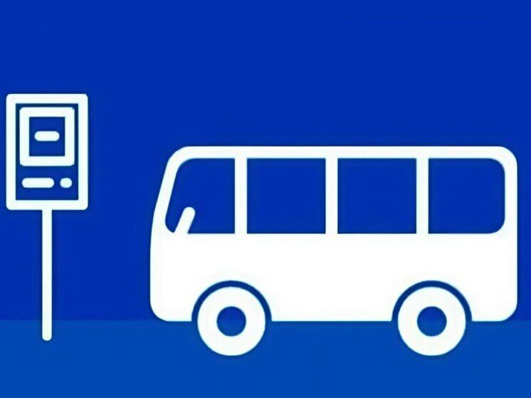 Сергей Крамаренко: С 17 ноября 2025 года будет открыт новый межмуниципальный маршрут № 325 «Луганск АС РВК — Желтое», проходящий через г. Александровск и село Сабовка