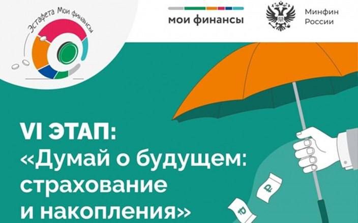 VI ������������� ���������������� �������� ���� ��������