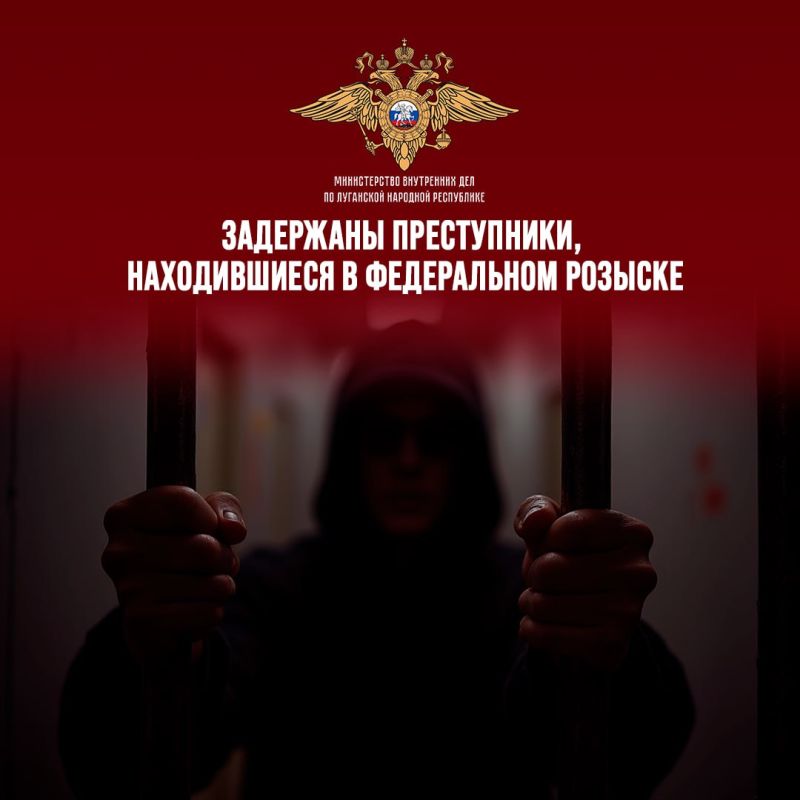 1111111Республиканскими полицейскими разысканы двое находившихся в розыске злоумышленников, один из которых – совершил преступление на территории Республики Беларусь