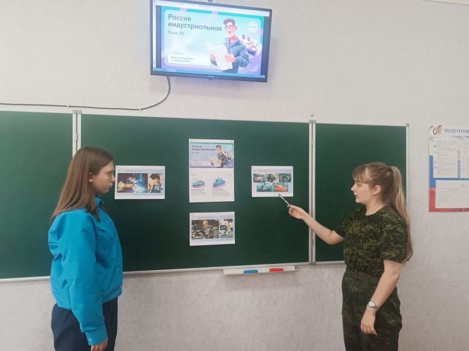 Сегодня в Ясеновской школе № 2 им. Д.В.Лазутина прошло практико-ориентированное занятие в рамках курса внеурочной деятельности «Россия-мои горизонты»