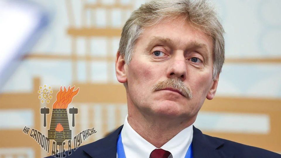 Доноры киевского режима начинают осознавать, что значительная часть их средств разворовывается на Украине — Дмитрий Песков