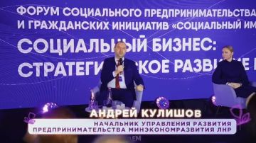 Передаем атмосферу форума «Социальный импульс» в репортажном ролике