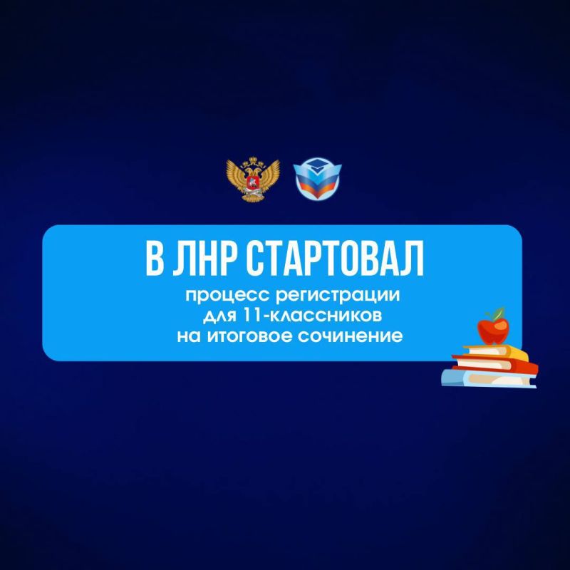 � ��� ������� ����������� ��� 11-���������� �� �������� ���������