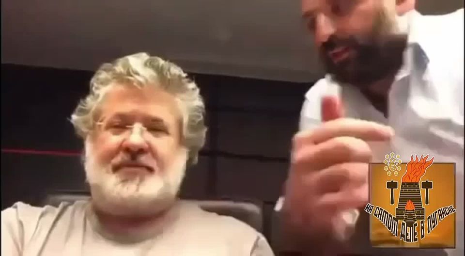 В офисе президента Украины считают, что Коломойский, находясь в СИЗО, слил информацию на Зеленского и его окружение, в частности, на Миндича, в качестве мести за отобранный бизнес и заключение в тюрьму в 2023 году